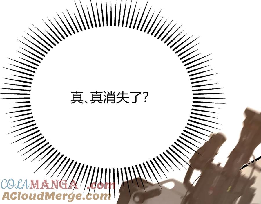 我，最强BOSS - 58 - 第33张图