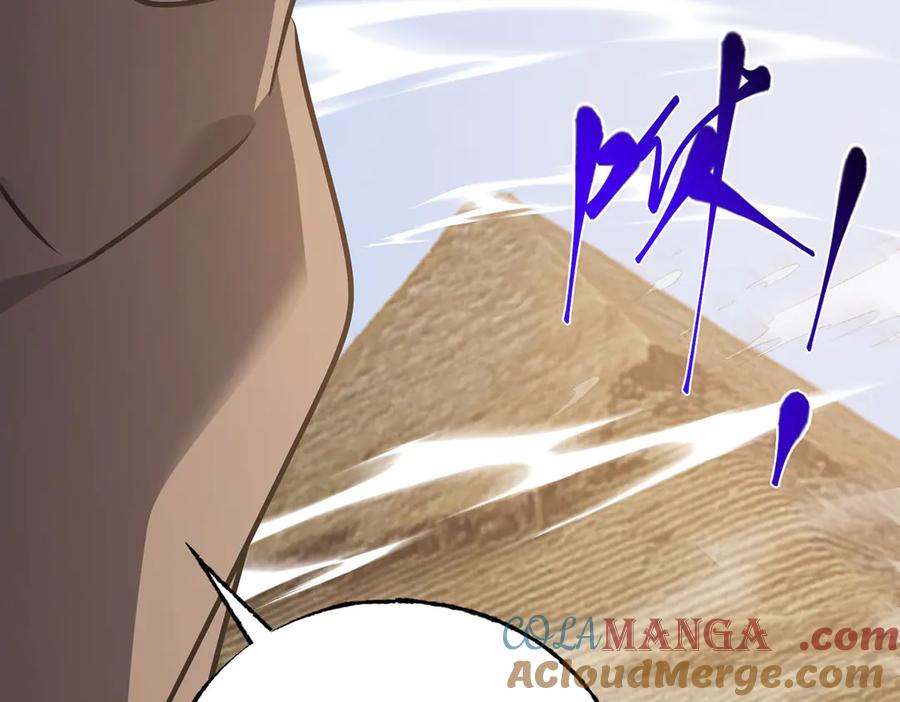 我，最强BOSS - 58 - 第53张图