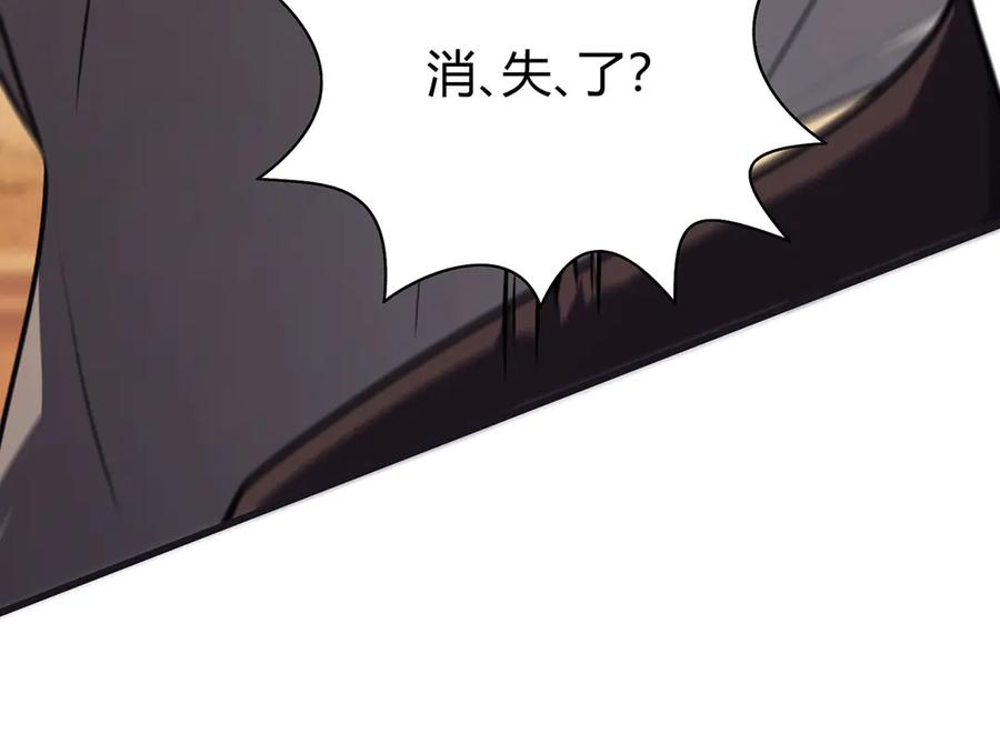 我，最强BOSS - 58 - 第43张图