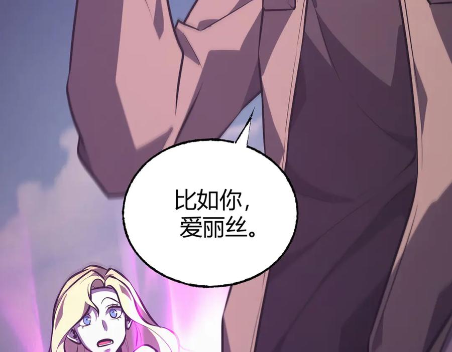 我，最强BOSS - 58 - 第78张图