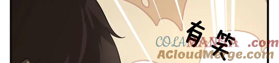 我，最强BOSS - 05 - 第97张图