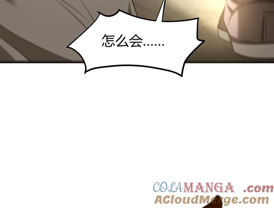 我，最强BOSS - 05 - 第181张图