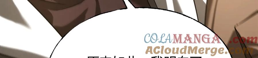 我，最强BOSS - 05 - 第77张图