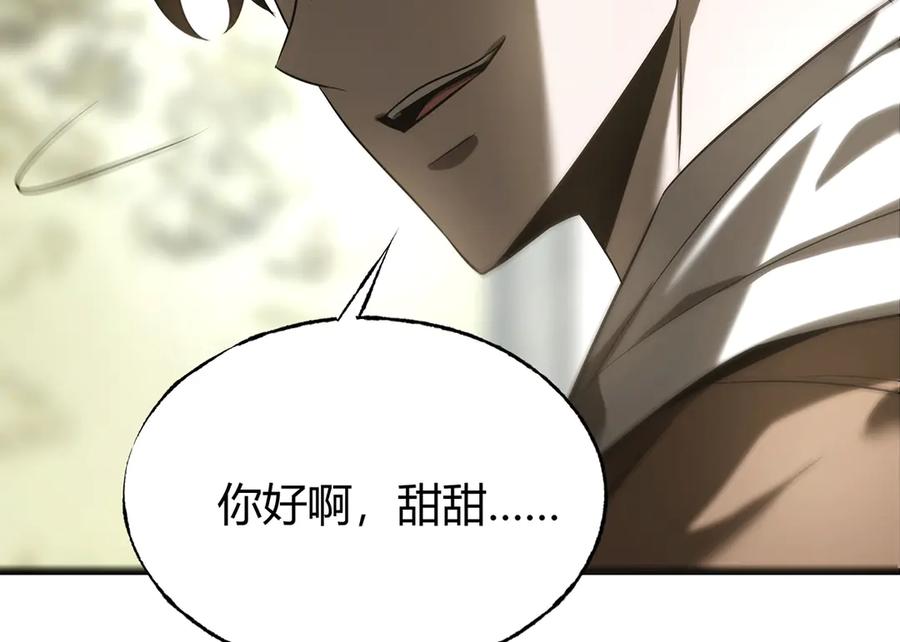 我，最强BOSS - 05 - 第51张图