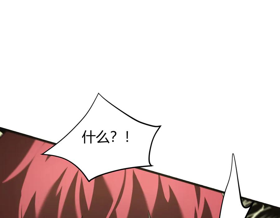 我，最强BOSS - 05 - 第119张图