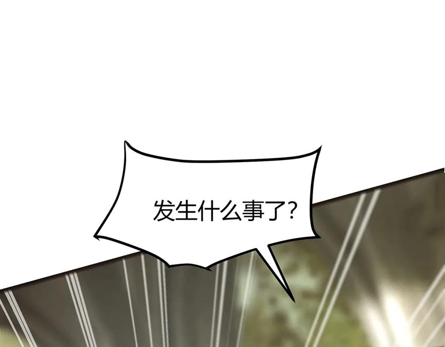 我，最强BOSS - 05 - 第110张图