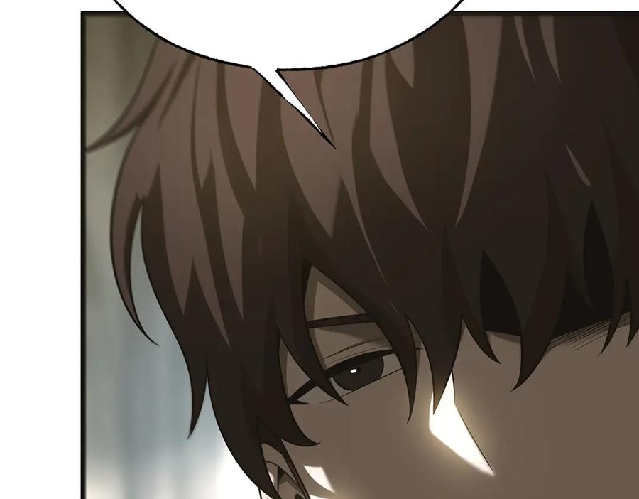 我，最强BOSS - 05 - 第15张图