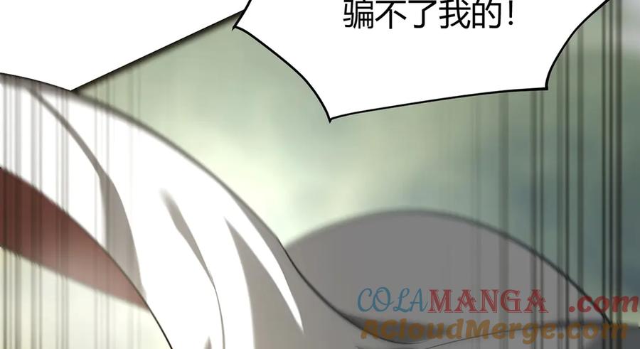 我，最强BOSS - 05 - 第157张图