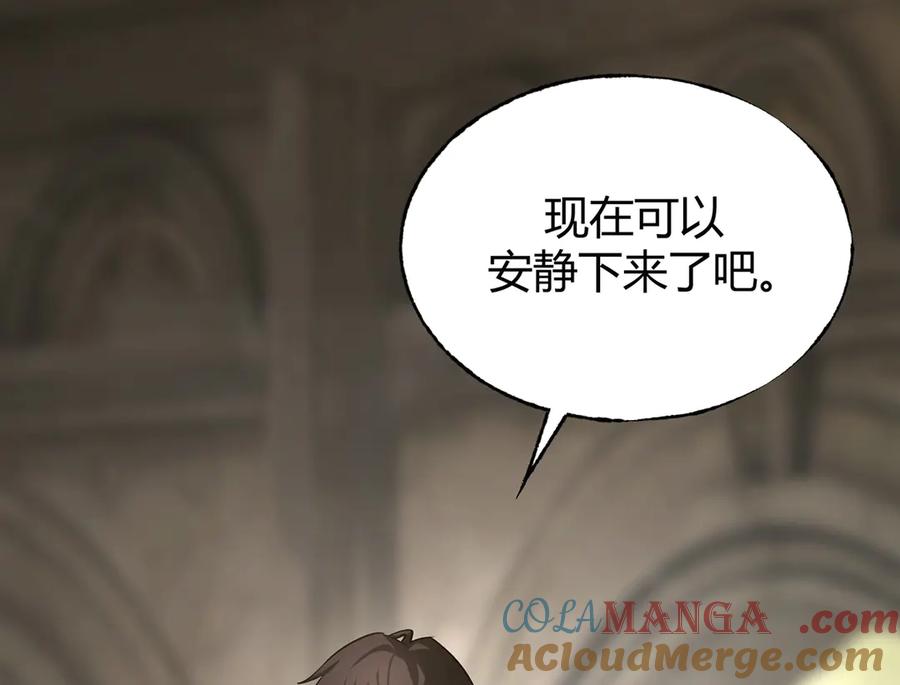 我，最强BOSS - 05 - 第189张图