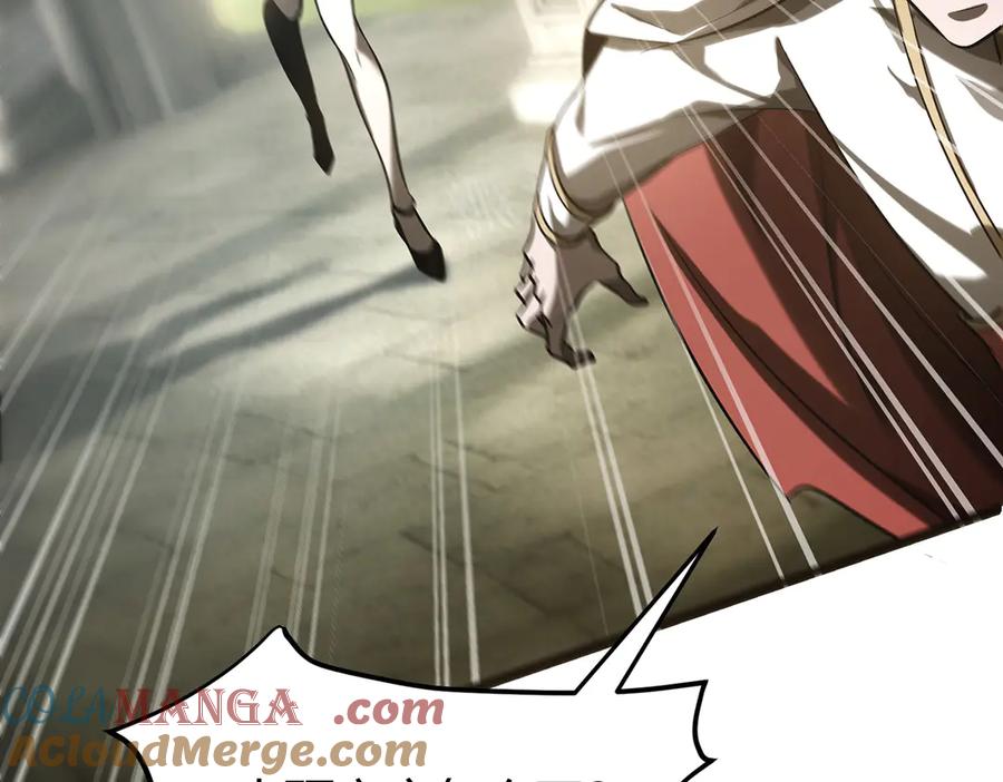 我，最强BOSS - 05 - 第113张图