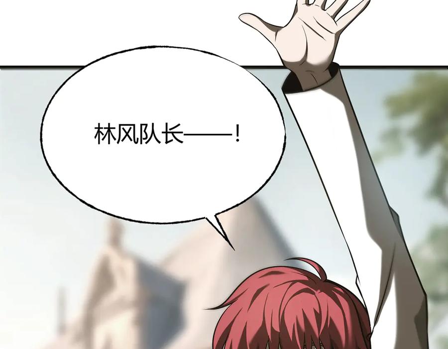 我，最强BOSS - 05 - 第35张图