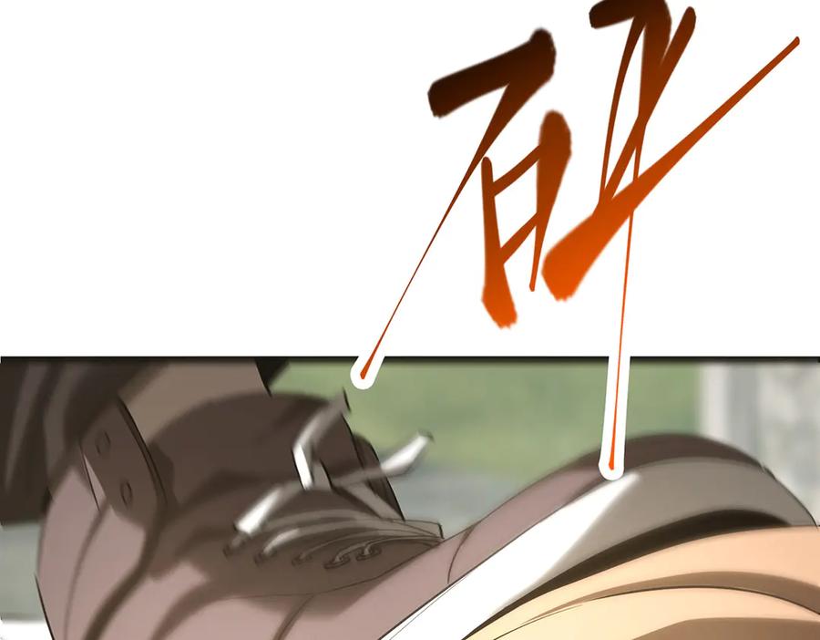 我，最强BOSS - 05 - 第182张图