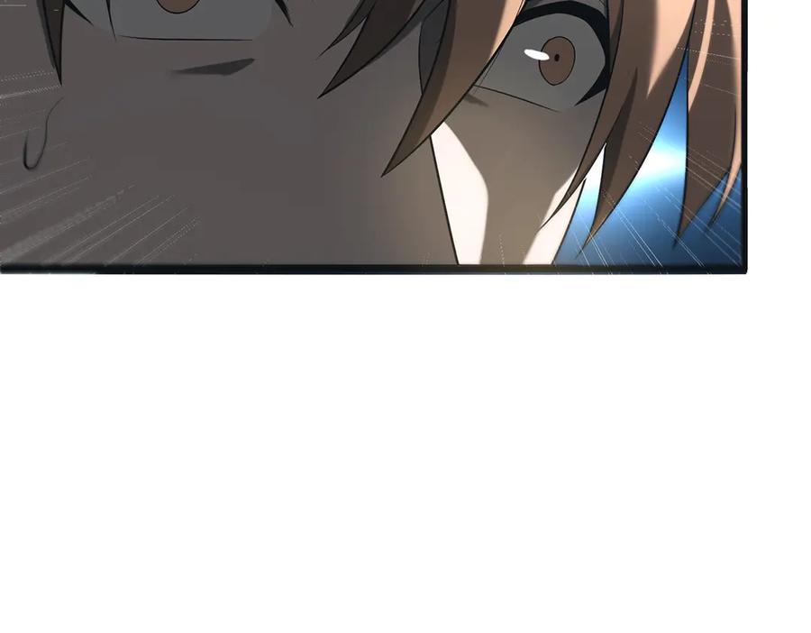 我，最强BOSS - 05 - 第136张图