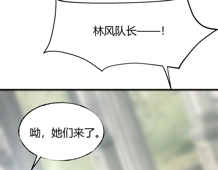 我，最强BOSS - 05 - 第28张图