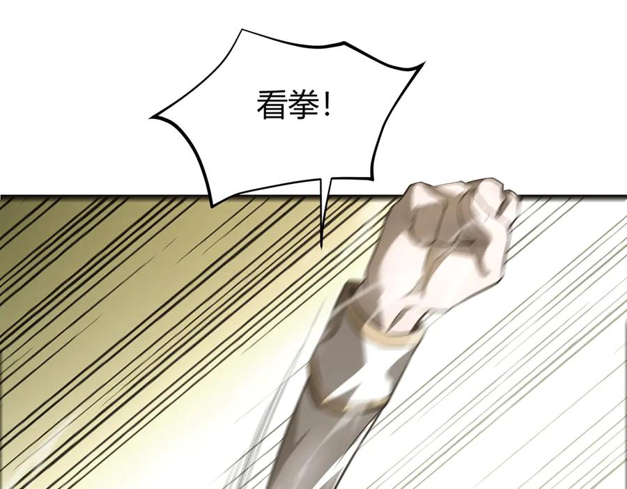 我，最强BOSS - 05 - 第166张图