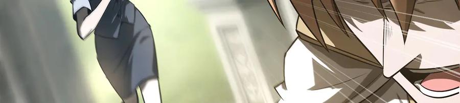 我，最强BOSS - 05 - 第112张图