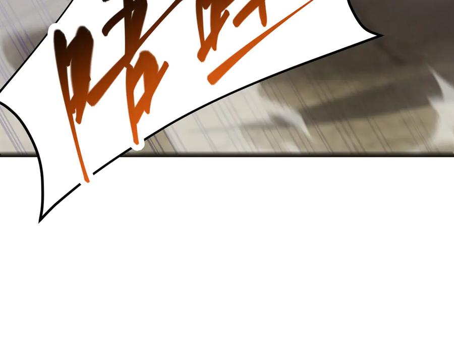 我，最强BOSS - 05 - 第178张图