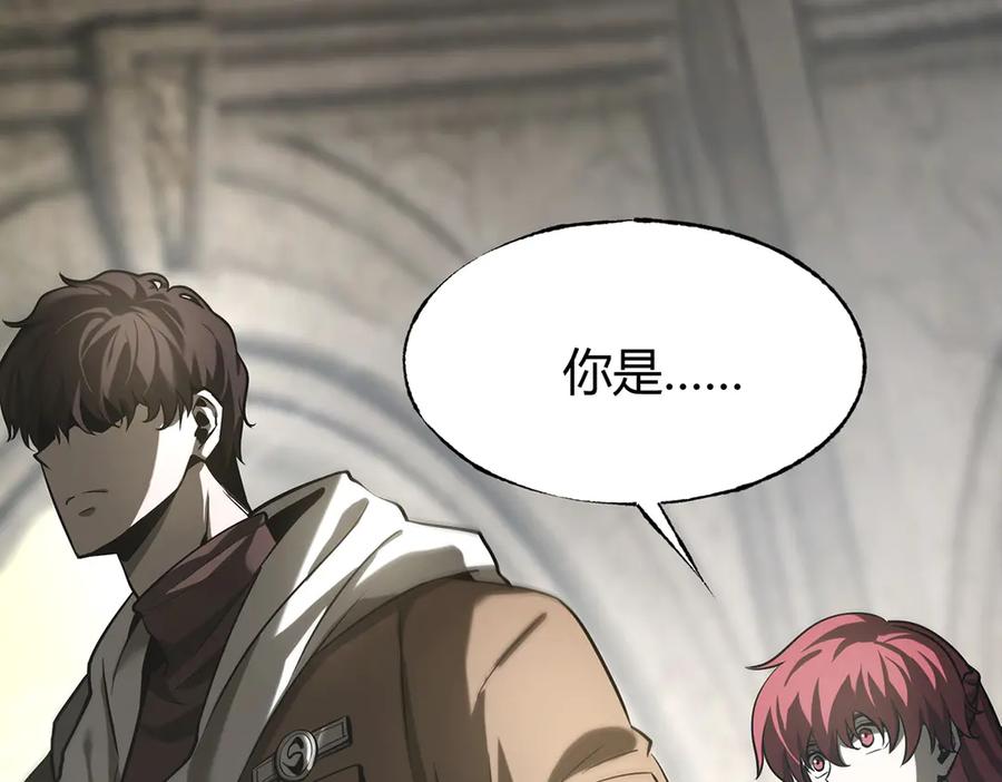 我，最强BOSS - 05 - 第44张图