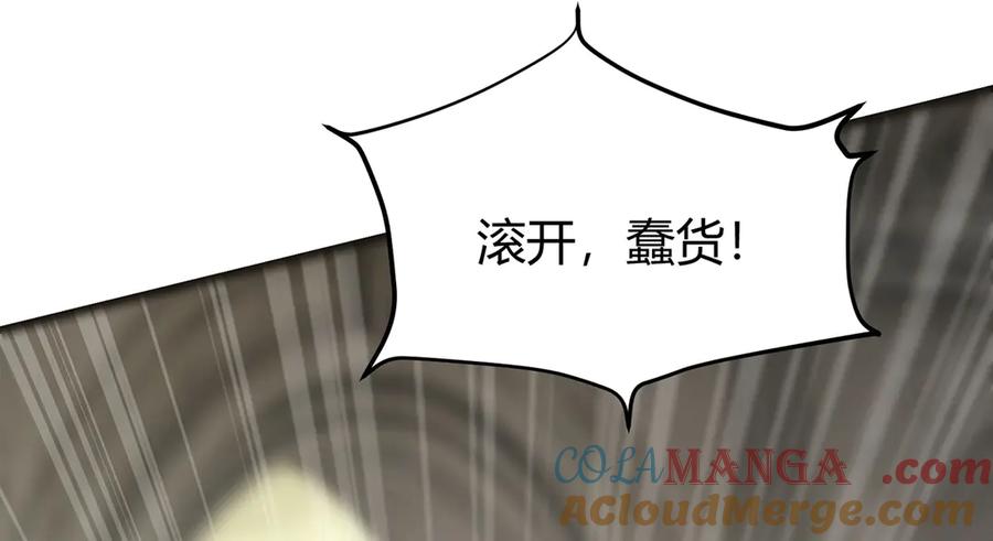 我，最强BOSS - 05 - 第149张图