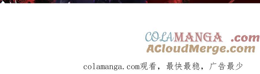 我，最强BOSS - 05 - 第201张图