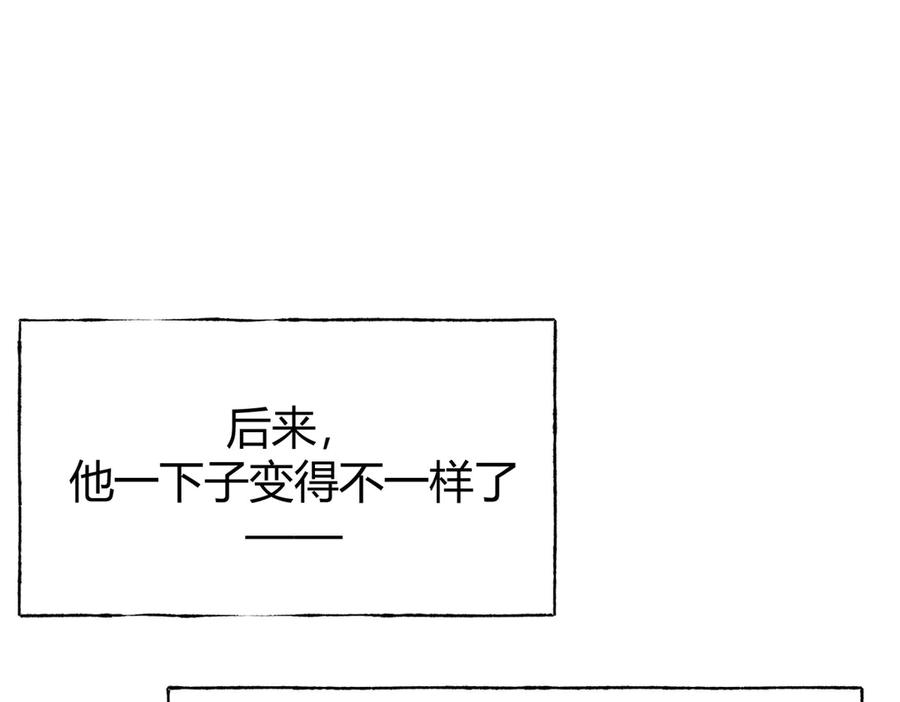 我，最强BOSS - 06 - 第131张图