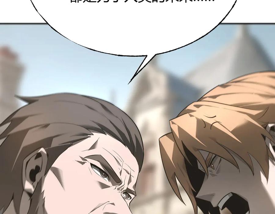 我，最强BOSS - 06 - 第71张图