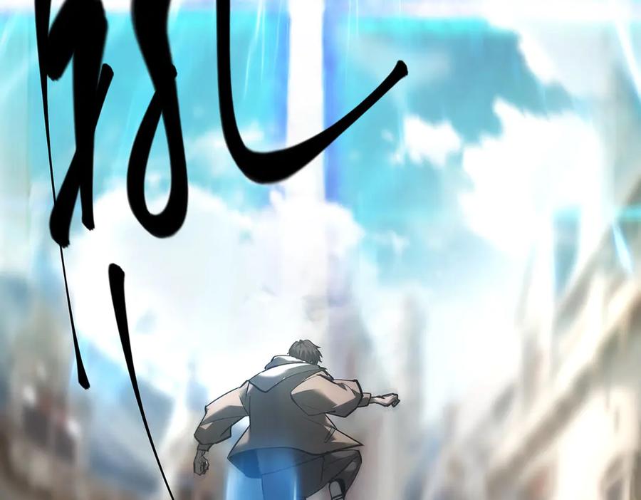 我，最强BOSS - 06 - 第39张图