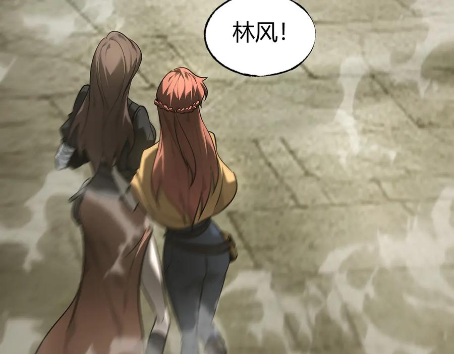 我，最强BOSS - 06 - 第7张图