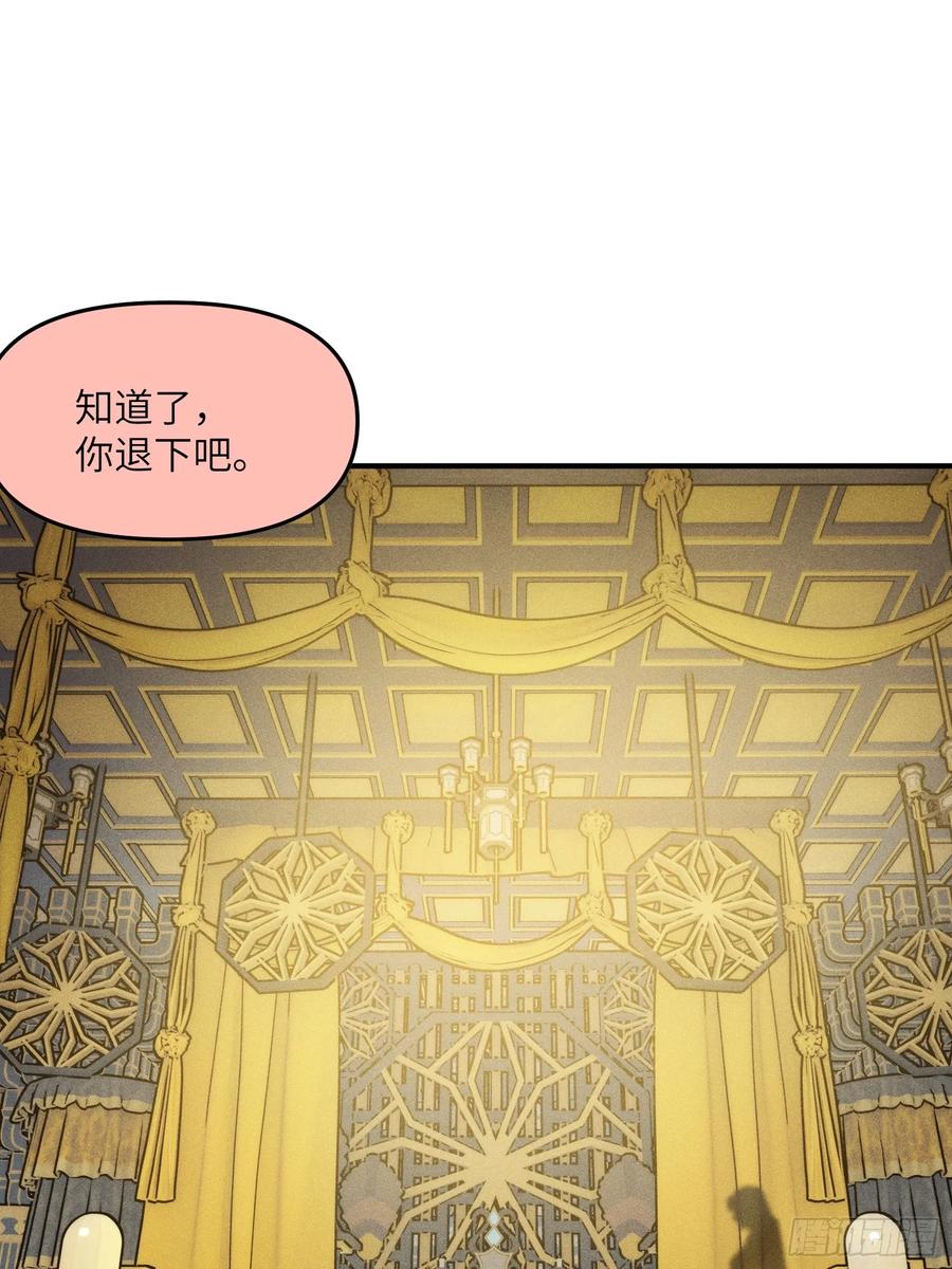 我复苏了华夏神明 - 07 女帝，亲自出场！ - 第6张图