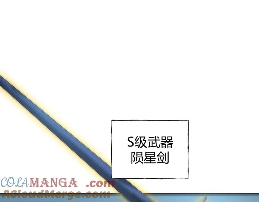 我，最强BOSS - 06 - 第177张图