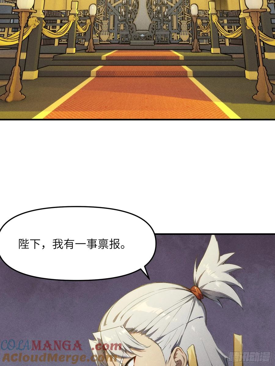 我复苏了华夏神明 - 07 女帝，亲自出场！ - 第7张图