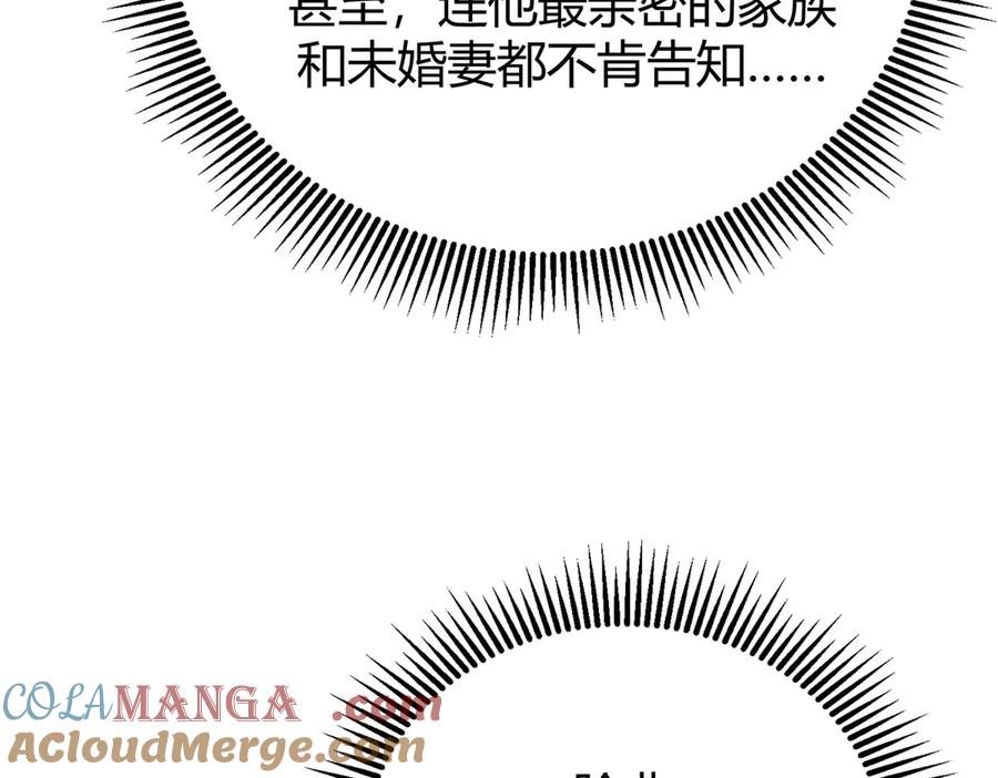 我，最强BOSS - 06 - 第145张图