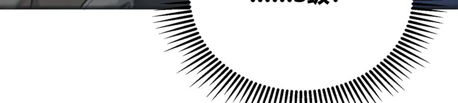 我，最强BOSS - 06 - 第223张图