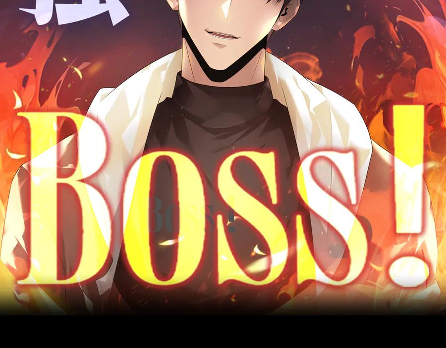 我，最强BOSS - 06 - 第2张图