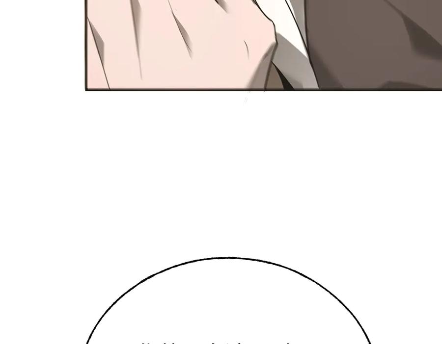 我，最强BOSS - 06 - 第82张图