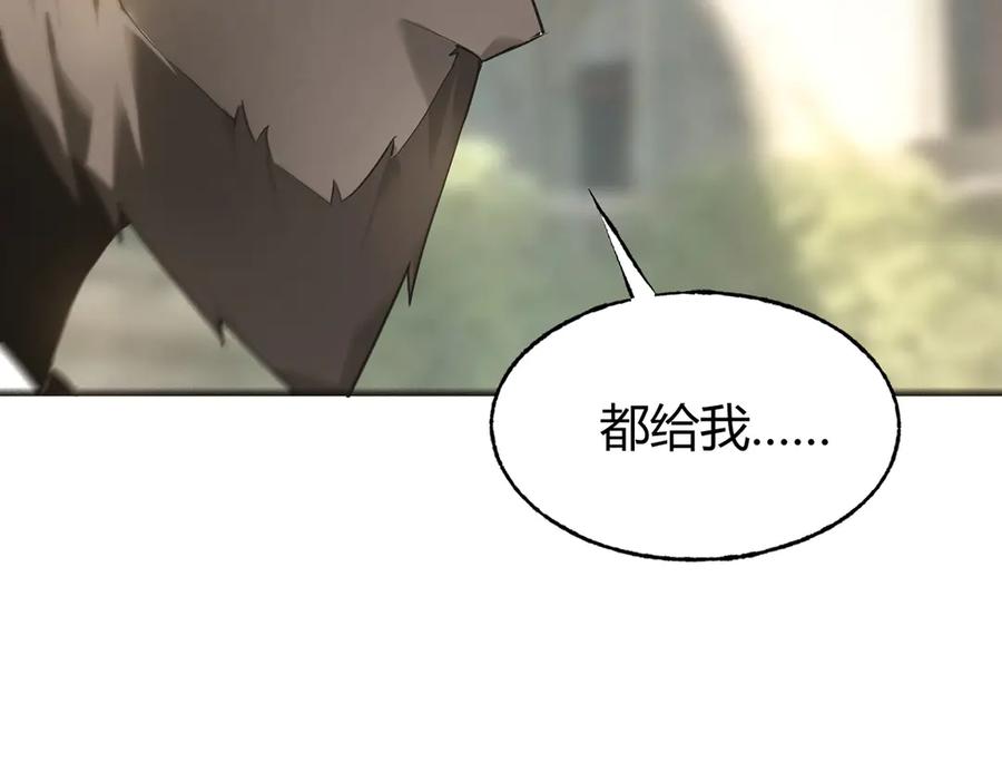 我，最强BOSS - 06 - 第34张图