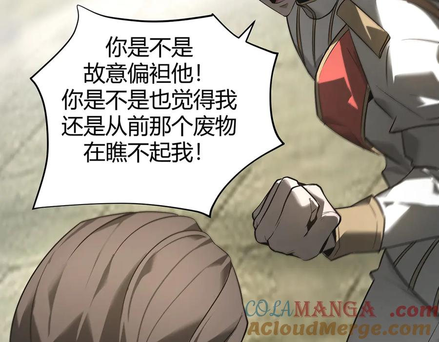 我，最强BOSS - 06 - 第65张图