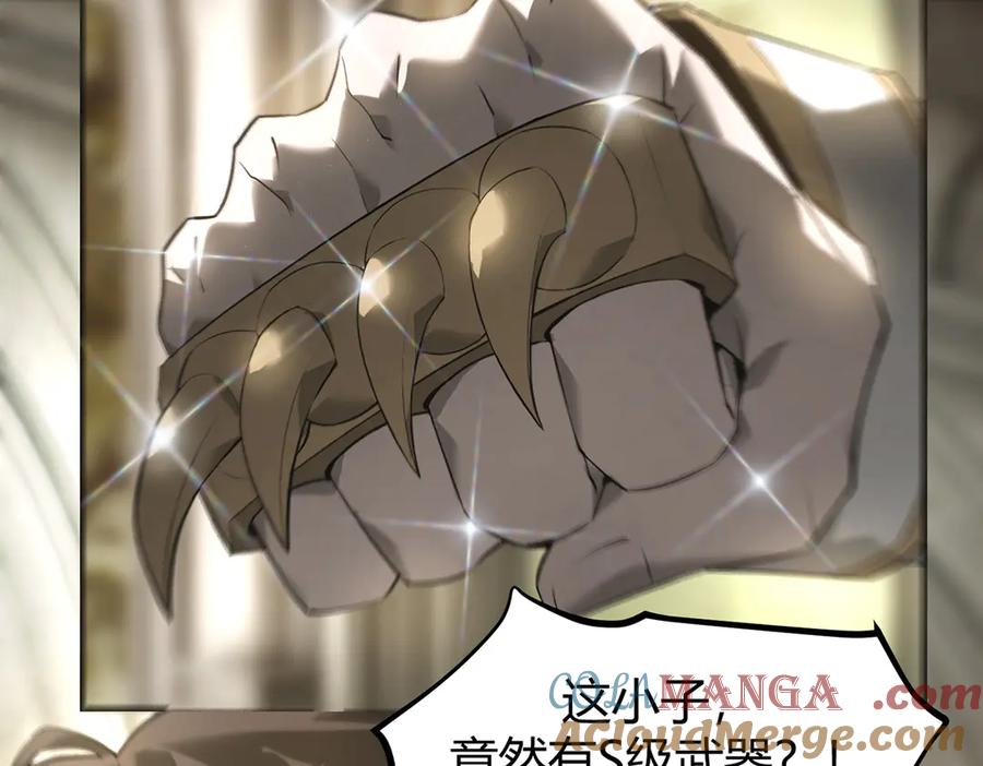 我，最强BOSS - 06 - 第29张图