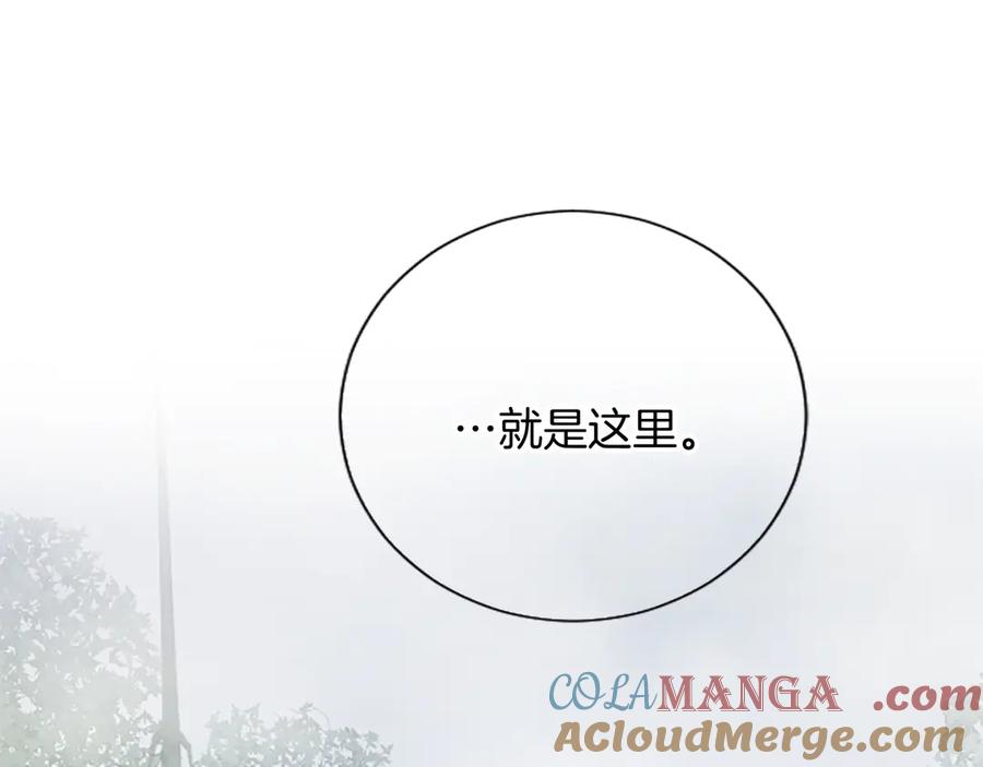 混世皇太子只对我恋爱脑 第8话 代价是身体 第41页