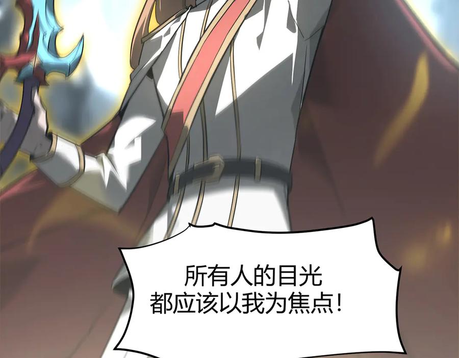 我，最强BOSS - 06 - 第180张图