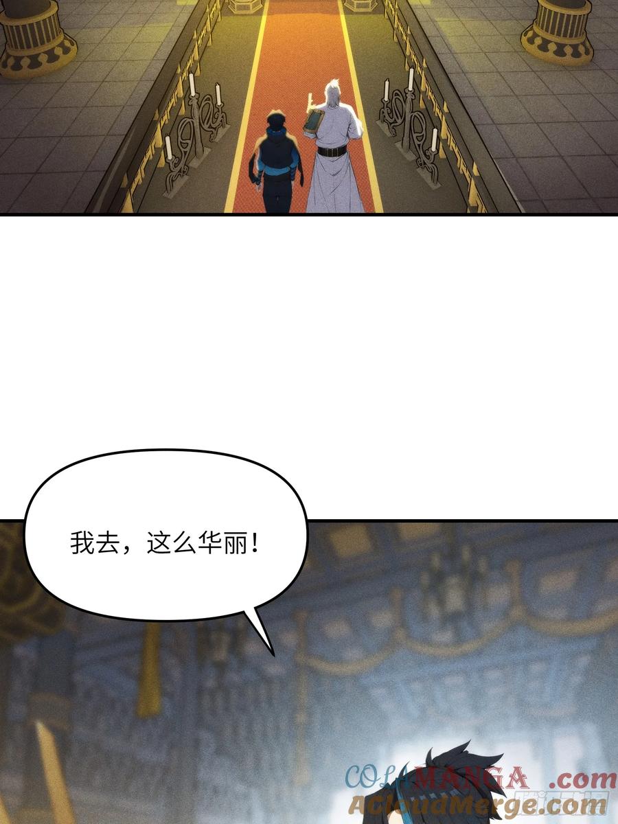 我复苏了华夏神明 - 07 女帝，亲自出场！ - 第4张图