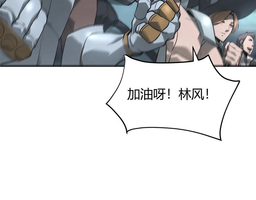 我，最强BOSS - 06 - 第196张图