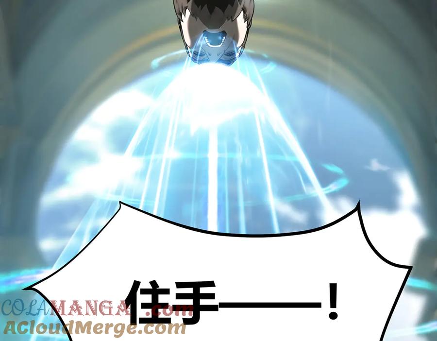 我，最强BOSS - 06 - 第37张图