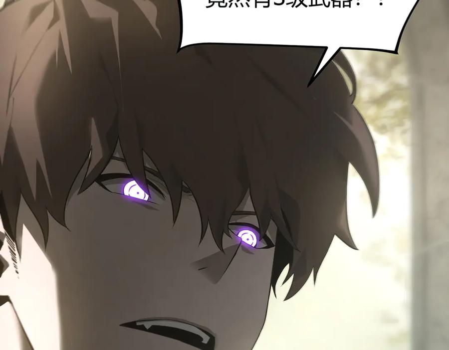 我，最强BOSS - 06 - 第30张图