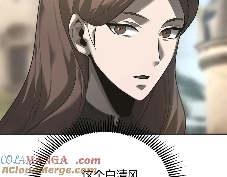 我，最强BOSS - 06 - 第125张图