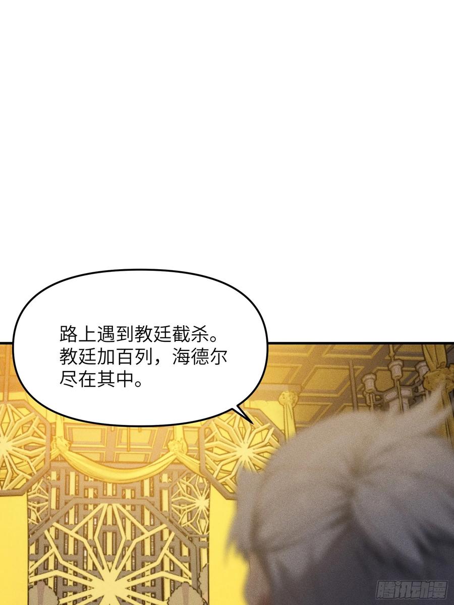 我复苏了华夏神明 - 07 女帝，亲自出场！ - 第9张图