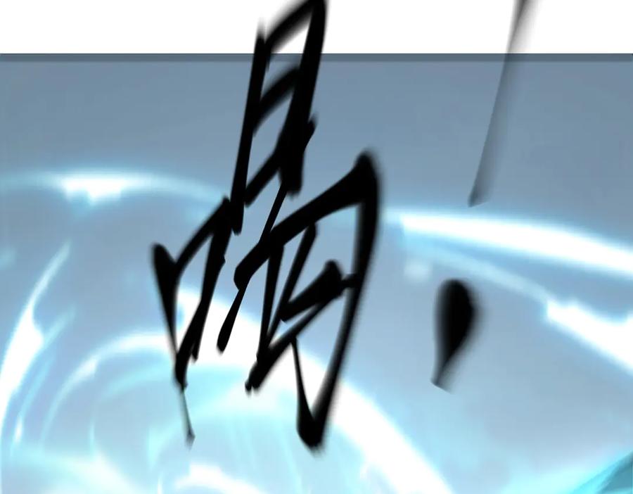 我，最强BOSS - 06 - 第170张图