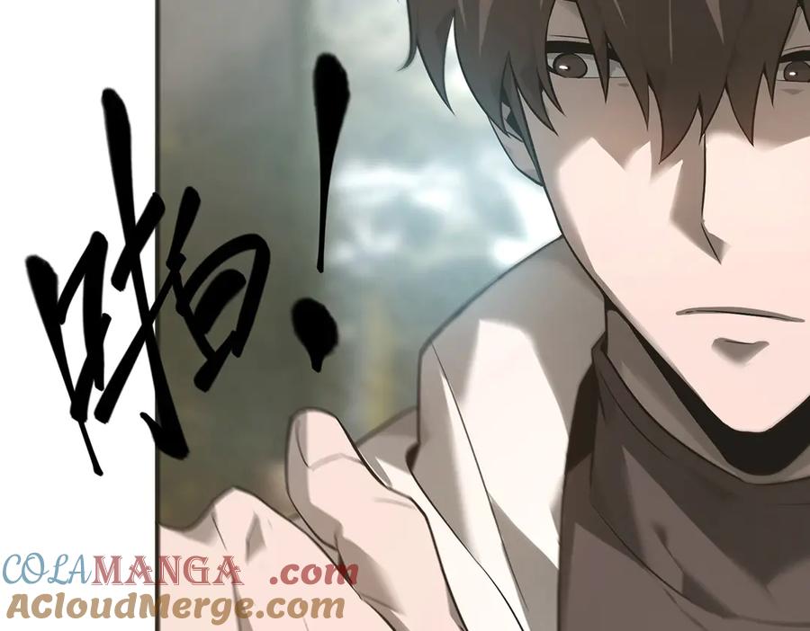 我，最强BOSS - 06 - 第81张图