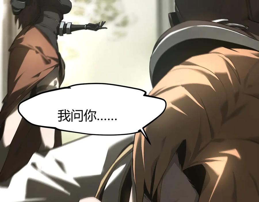 我，最强BOSS - 06 - 第19张图