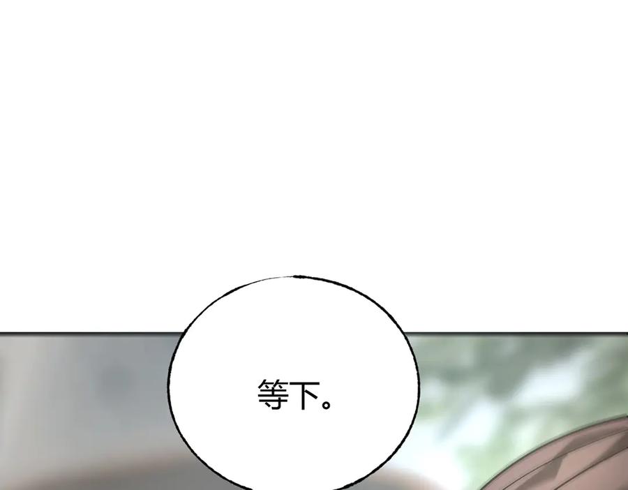 我，最强BOSS - 06 - 第110张图